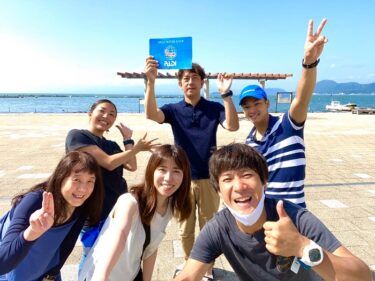 講習＆ツアーへGo！