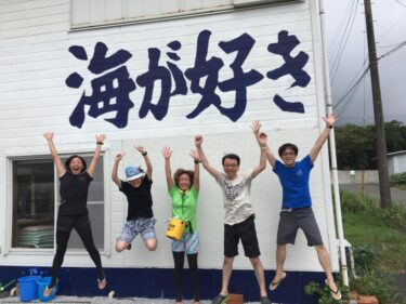 伊豆七島、最南端の島へ！