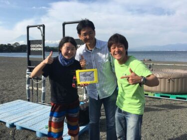 大瀬崎でまさかの出会い！