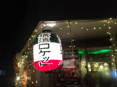 ☆Triton　X’mas　Party2018☆