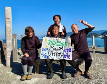 秋の西伊豆お泊り②