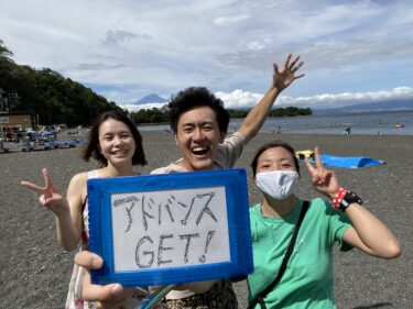 アドバンスゲット！！