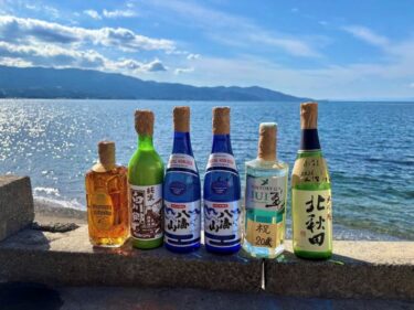 急遽・貯蔵ツアー！？