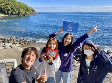 ダイバー誕生！