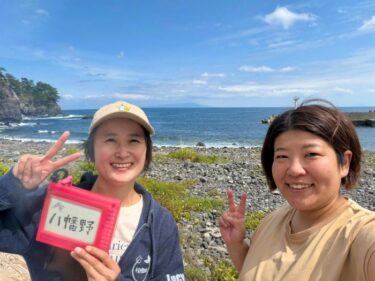 八幡野で女子会！