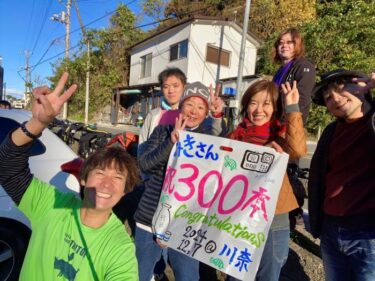 300本記念ダイブ