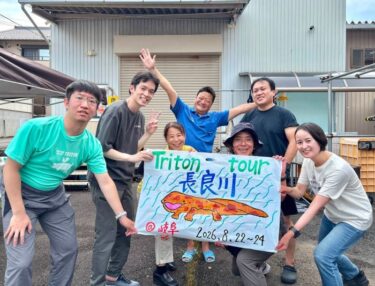 岐阜県長良川 Tour2