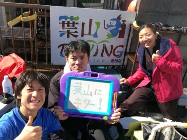 ビーチなのにこの迫力！地形！