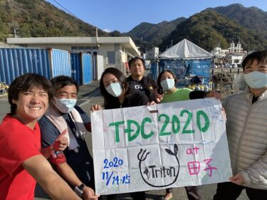 2020TDC開催！！　2日目