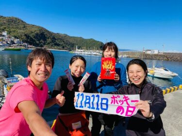 ポッキーの日！？