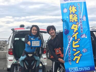 体験ダイビング始めました！