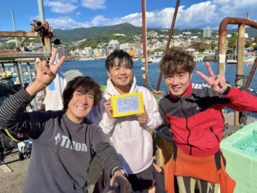 熱海リベンジ！