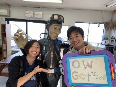 20人目のダイバー誕生！！