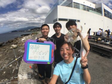 仲良し3人組で体験ダイビング♪