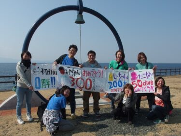 Triton　First　Tour　in  Oshima！！