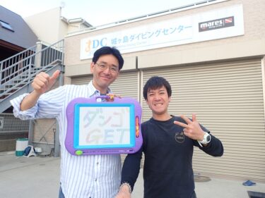 特設フォトツアー！＠城ヶ島