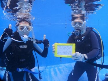 ライセンス取得に向けて！