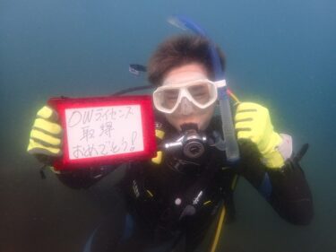 ダイビングはじめました！