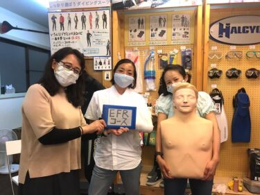 緊急時のための講習を開催！