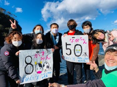 年越しダイビングツアー　＠　伊豆大島　Part２