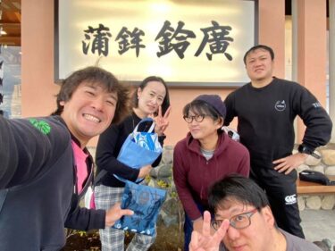 根府川→石橋へ！