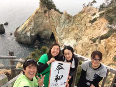 GWは伊豆旅行！！　Part1