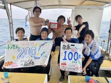 石垣島ツアー！　Part2