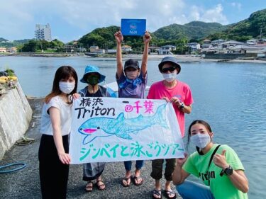 ジンベイツアー第2弾！