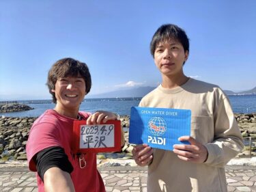 2023年1stダイバー誕生！