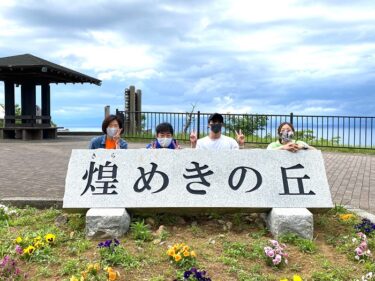 イカリベンジ！！