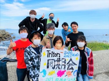 同期会ツアー♪♪