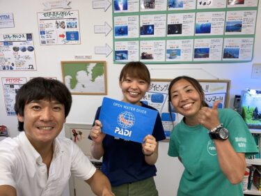 続々ダイバー誕生♪