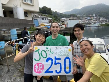 250本記念ダイブ