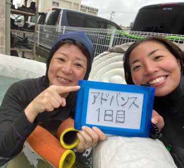 アドバンス1日目！！