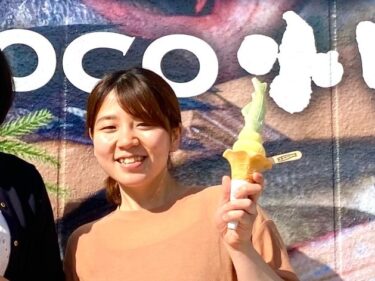 よっしー