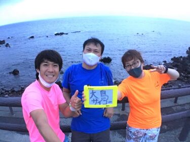 伊豆大島でダイビング！