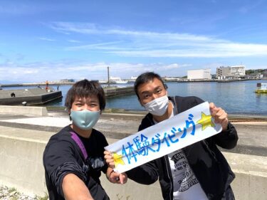 体験ダイビングへ！