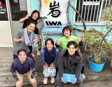 Fun＆Advanced @ 岩