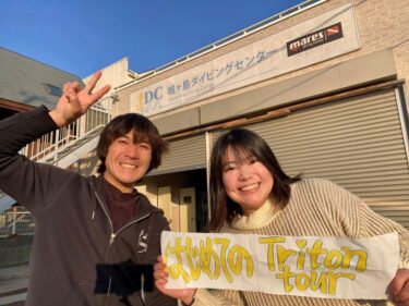 ご新規様とフォトダイブ！