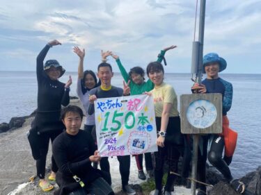 夏の伊豆大島！　Part2