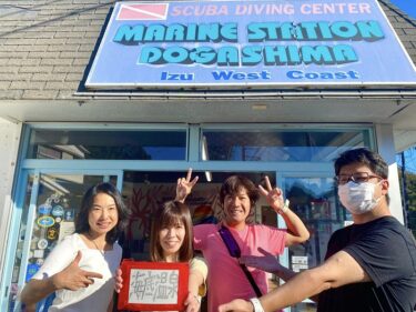 海底温泉へ潜る　？