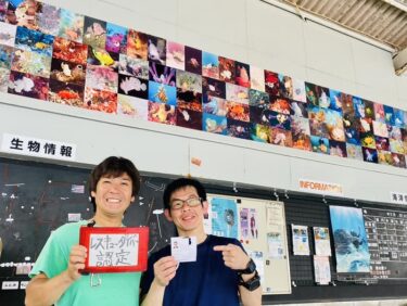 レスキューダイバー誕生！