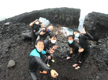 三宅島ツアー！　Part1