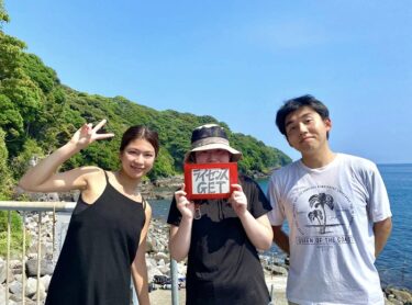 ☆NEW  DIVERS☆