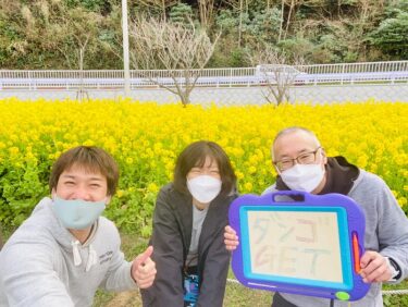 ダンゴウオ一択！！　？